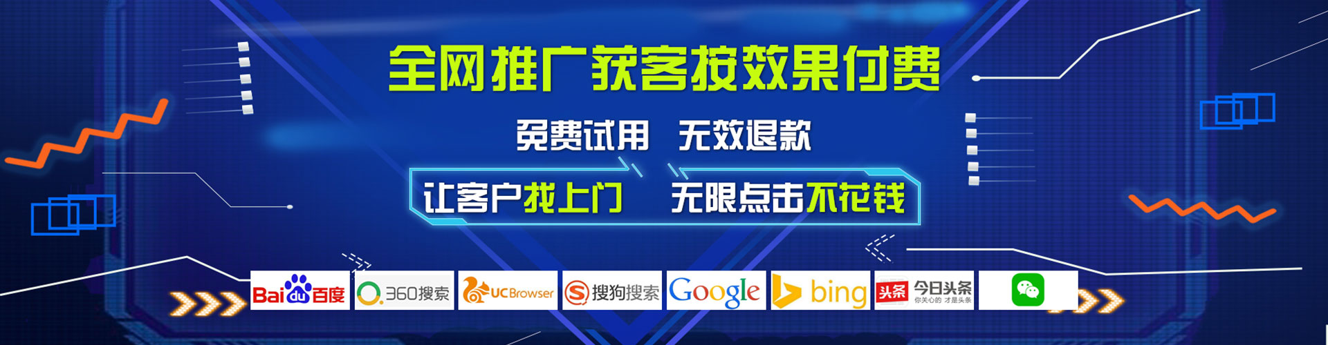 芷江推广竞价