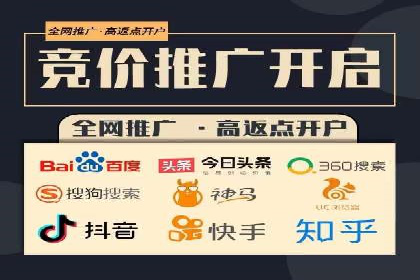 sem竞价开户的实战经验分享及效果评估